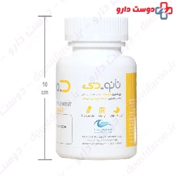 Nano D 1000 Arvand Pharmed