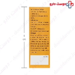Bioped And Vit D simorgh darou Attar