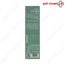 Sebum Regulating Shampoo Racuten