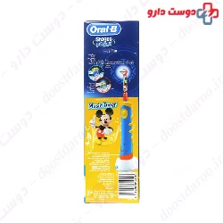 Advance Power Kids  MICKEY MOUSE Oral B