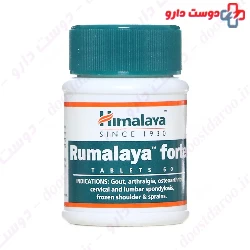 Himalaya Romalaya Fort 60 tablets