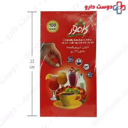 Kamvar Low Calorie Sweetener Pack Of 250 Tablet