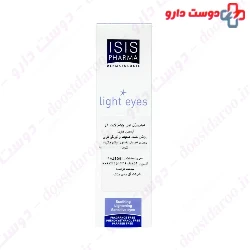 Light Eyes Lightening Dark Circle Hydrogel Isis Pharma
