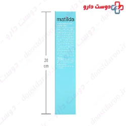 Matilda Baby Gentle Shampoo 200 ml