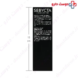 Sebycta Skin Life Day Cream 40 ml