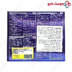 Royal Provite 5000 Marnys