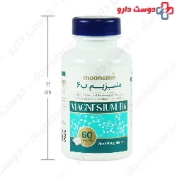 Magnesium And B6 Mooneme Exir Afarin Arya