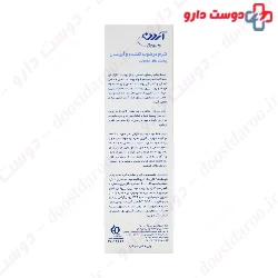 Collagen HA Cream Ardene