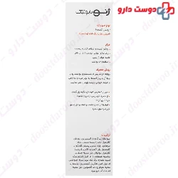 Clean Gen Brightening Facial Toner Geno Biotic