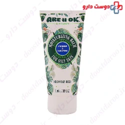 Are U Ok Arginine And Sebomine Balm 50 Ml