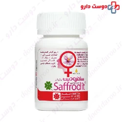 Saffrodit Women Green Plants Of Life