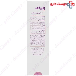 Vicontour Eye Contour Gel Vidock