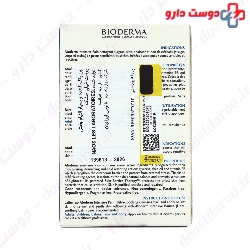Atoderm Intensive Pain Bioderma