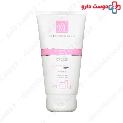 My Jojoba Oil Cleansing Milk