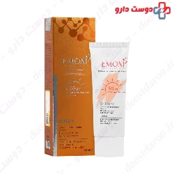 Briliant Anti Spot Sunscreen Cream SPF50 Emoni