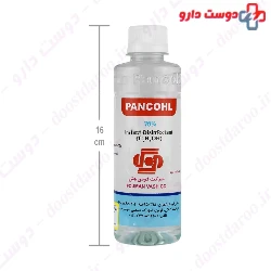 Afrooz Vagetable Disinfectant 250 ml Liquid