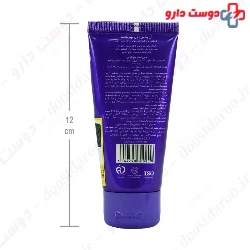 Iplus Sensual Intimate Lubricant Gel 50 Ml