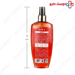 Crush Body Mist For Women EIN
