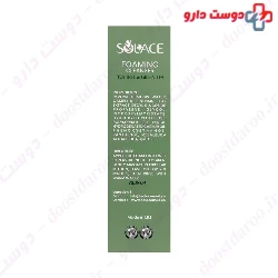 Tea Tree And Green Tea Foming Cleanser Solace