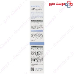 Cream For Damaged Skin Mahskin