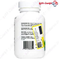 Vitamin B1 300 mg Alpha Science