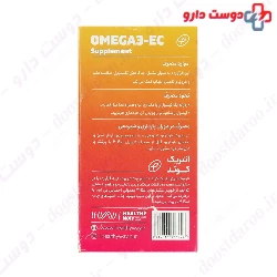 Omega 3 Enteric Coated Healthy way