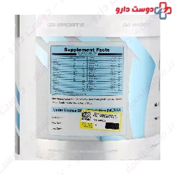 Prolific Isolate G6 Sports GNC