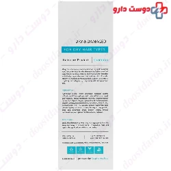 Dry And Damaged Shampoo Sulfate Free Margritte