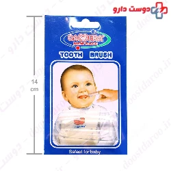 Tooth Brush For Baby Camera