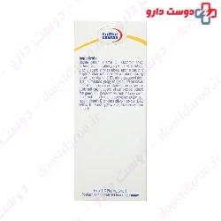 Immune Plus Eurho Vital