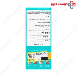 Pars Gita Darou Pelargin Kids Syrup 120 ml