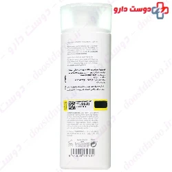 Ureadin Ultra 10 Repairing Lotion Plus Isdin