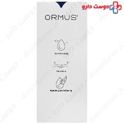 Clay Complex Plus Aloe vera Powder Mask Ormus