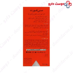 C-Fort Eye Cream Dermalift
