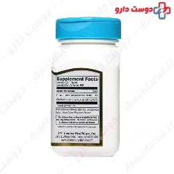 Chromium Picolinate 200 mcg 21 century