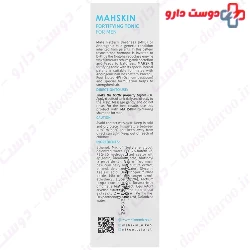 Fortifying Tonic For Men Mahskin