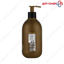 Argan Oil Body Lotion Bms