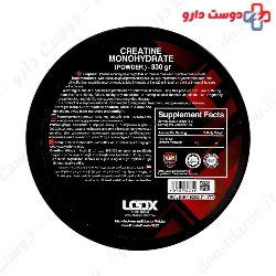 Creatine Monohydrate 330 g Loox Supplement