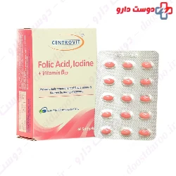 Folic Acid Iodine Plus Vitamin B12 Centrovit
