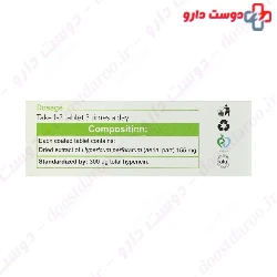 Goldaru Perforan Tablet