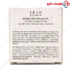 Skin Regimen Hydra Pro Cream Gel Comfort Zone