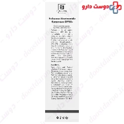 Niacinamide Sunscreen Cream SPF50 Folisense