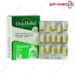 Octa Herbal Slippery Elm 400 mg Faran Shimi