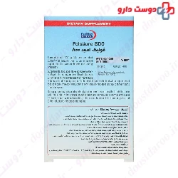 EuRho Vital Folic Acid 800mcg 60 Capsule