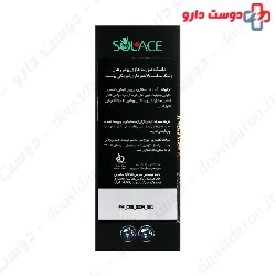 Active Charcoal And Sugar Scrub Mask Solace