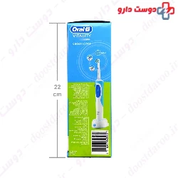 Vitality Cross Action Rechargeable Toothbrush Oral B