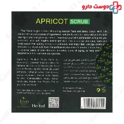 Flovio Apricot Scrub Dark Spot Remover