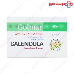Calendula Glycerine Soap Golmar