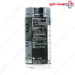 NO3 Chrome Nitric Oxide Pump Amplifier Cellucor