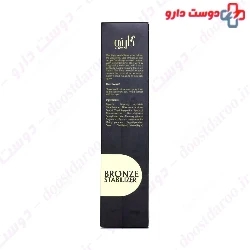 Bronze Stabilizer Spray Garni